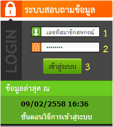 login02